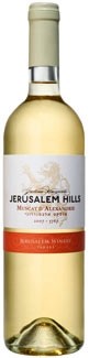 Wein 'Jerusalem Hills - Muscat d'Alexandrie'