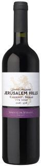 Wein 'Jerusalem Hills - Cabernet Shiraz'